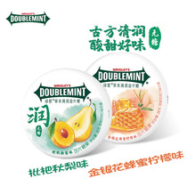 Green Arrow No Sugar Mint Sugar Herbal Cream SUGAR IRON KIT 25g * 2 boxes loquat-autumn pear honey lemon taste