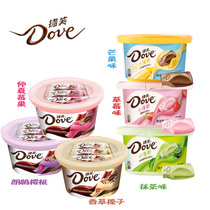 Dove chocolate hipster 221g bowl with strawberry matcha mango Cherry Vanilla midsummer ice cream flavor