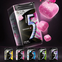 Wrigley Green Arrow 5 Bomb Cubic Sugar Free Gum 40g * 3 bottles 6 bottles Stretch Mint Strawberry Blueberry Ice Nine Flavor