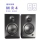 Edifier MR4 monitoring active speaker computer desktop desktop home wooden 2.0 audio mr3