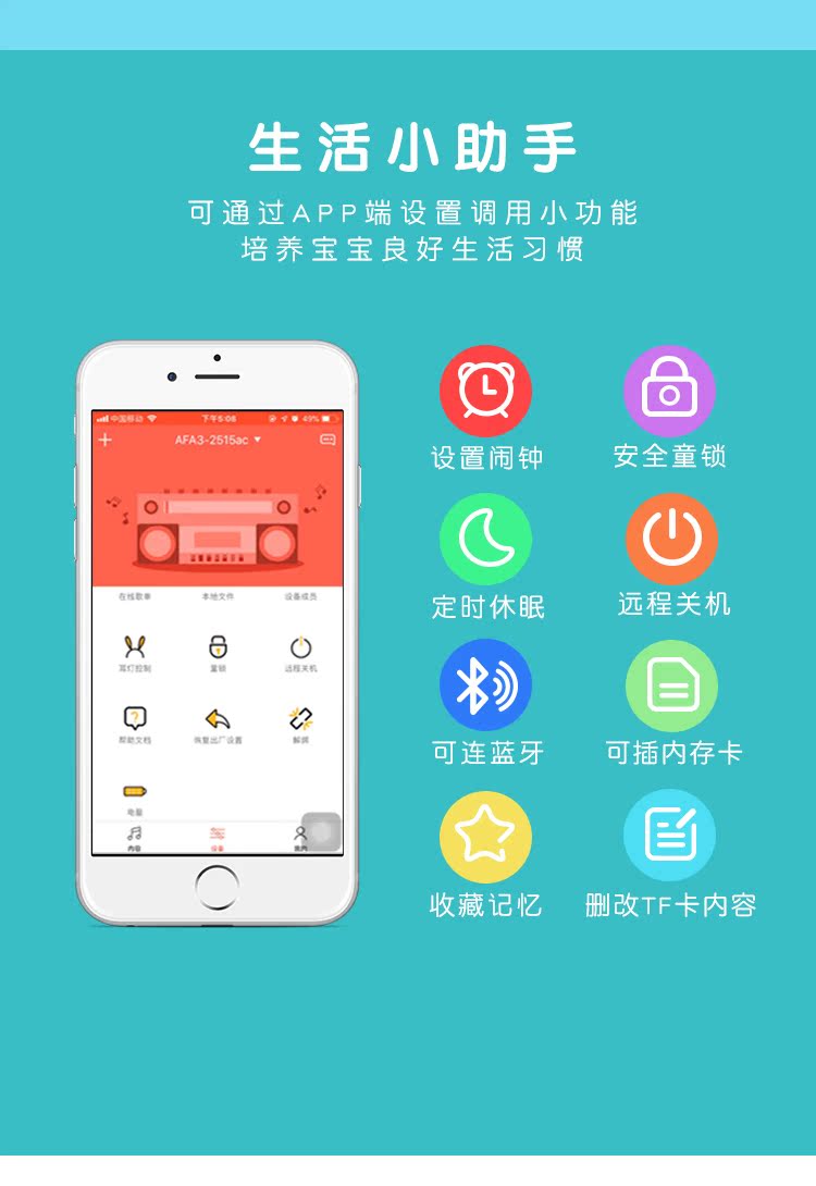Odora đồng hành nhỏ giáo dục sớm máy kể chuyện thông minh cho trẻ nhỏ đồ chơi trẻ em 0-3-6 tuổi có thể sạc lại cửa hàng đồ chơi trẻ em