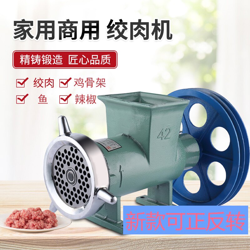 Meat grinder head 32 42 52 62 accessories commercial large stainless steel chicken rack bone crusher stir fish pepper