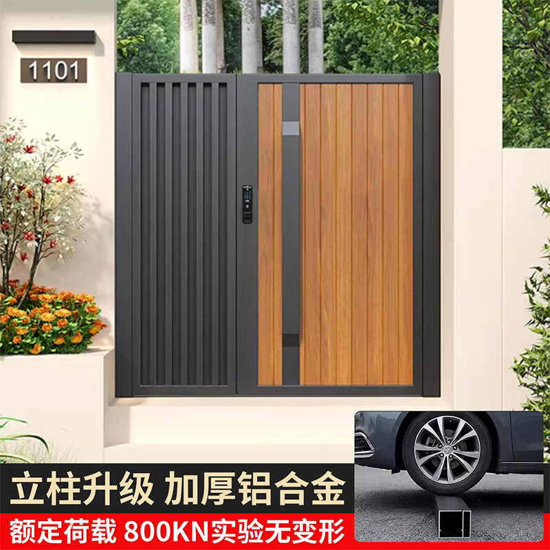Villa Courtyard Outdoor Garden Fence Gate, Simple Homestay Yard Gate, European-Style Garden Wooden Gate, Aluminum Art Courtyard Gate
