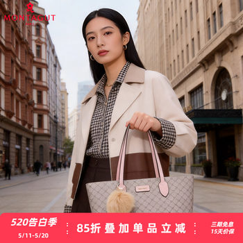 [Holiday Gift]Montagut Women's Bag New Style Monogram Shoulder Underarm Bag Large Capacity Tote Bag Mom Bag