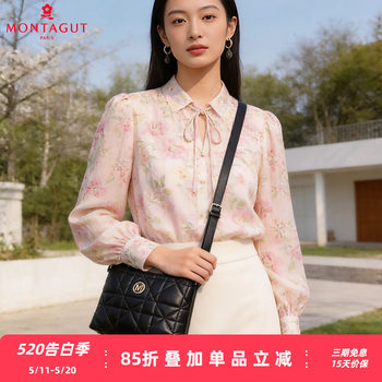 [Holiday Gift] Montagut Women's Bag 2026 New Quilted Shoulder Bag Commuting Large Capacity Sheepskin Crossbody Bag