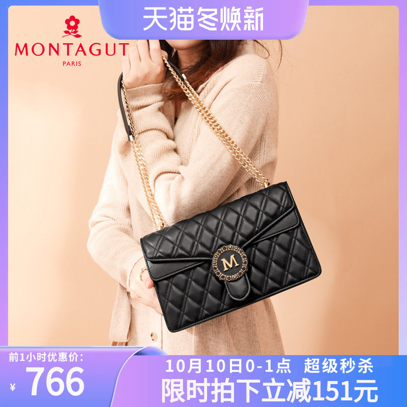 Montagut bag 2022 new messenger bag women's bag fashion high-end bag leather chain bag armpit bag