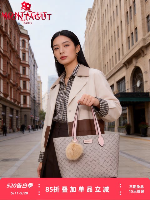 [Holiday Gift]Montagut Women's Bag New Style Monogram Shoulder Underarm Bag Large Capacity Tote Bag Mom Bag