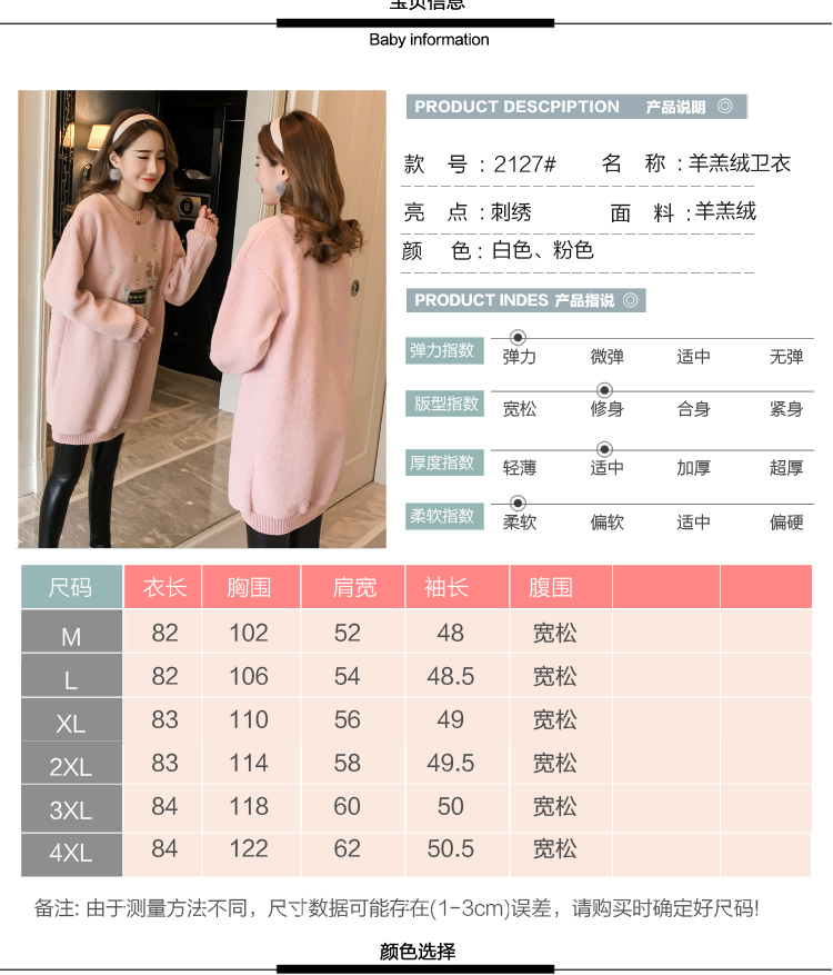 Sweatshirt femme - Ref 3215360 Image 7