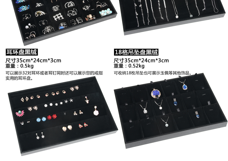 Coffret à bijoux - Ref 3107913 Image 28
