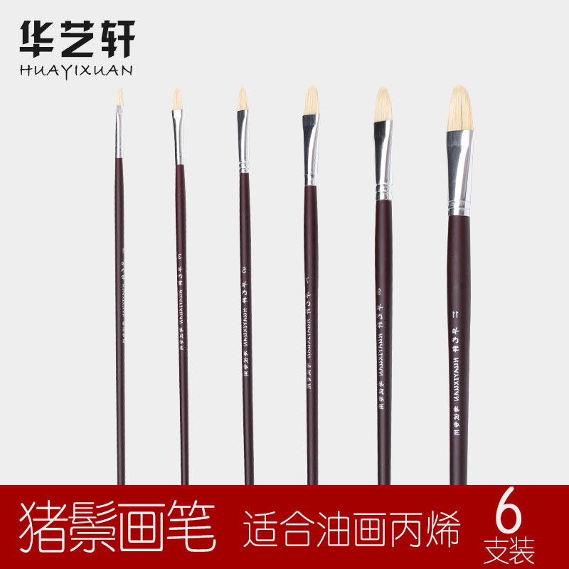 Huayixuan oil painting pen art test art special test pen high-quality bristle acrylic gouache watercolor pen set