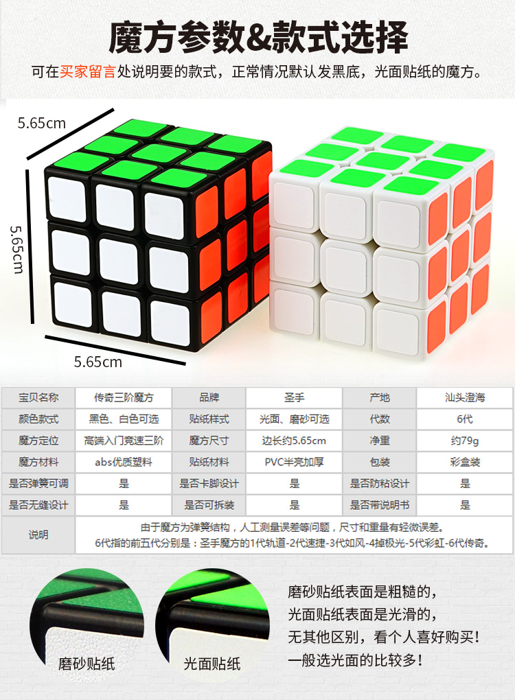 Mài bên xác thực đồ chơi Mofang giả câu đố thứ ba-thứ tự mịn cô gái Rubik của cube người mới bắt đầu học sinh cậu bé trí tuệ đồ chơi thông minh