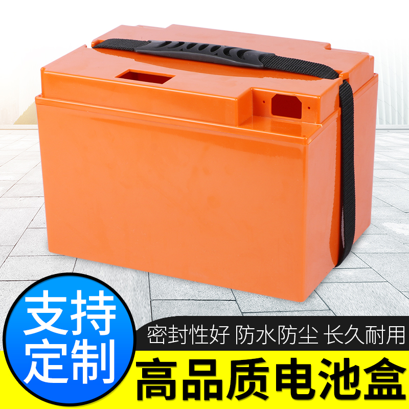 40V60V72V 20A lithium battery electric vehicle P165 grade dustproof water shell 18650 battery special battery box