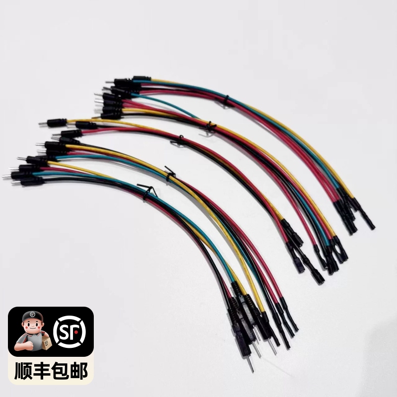 Zhengde Youbang Diesel Tester Is Suitable for Common Rail Systems, Obd Universal Jumper Cable, Dts/Engine Jumper Cable