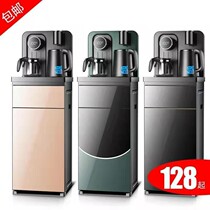 Drinking Fountain Home Upmarket New Fully Automatic Underneath Bucket Vertical Smart Tea Bar Machine Small Refrigeration Heating Ice