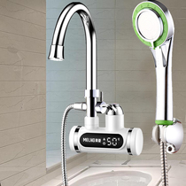 Meiling electric faucet instant shower bath dual-purpose side water speed heat non-adjustable temperature 3 seconds quick heat home