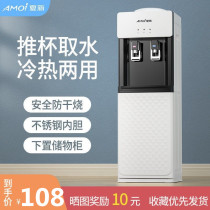 Summer new water dispenser Home vertical Refrigeration and heating hot and cold desktop Small office Bottled Water Full Automatic New