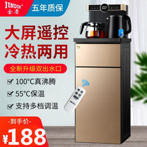 Golden Shield Tea Bar domestic water dispenser Vertical warm and cold type multifunction desktop boiled water machine Touch tea water machine
