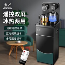 Tea bar Home upmarket New section Bucket Refrigeration Heating Ice Fully Automatic Small Standing Intelligent Drinking Water Dispenser