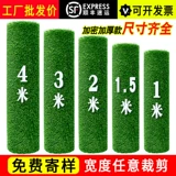 Открытый балкон -фальшивый украшение травы окружает травяная кожа