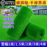 Реалистичный пластиковый зеленый ковер для детского сада