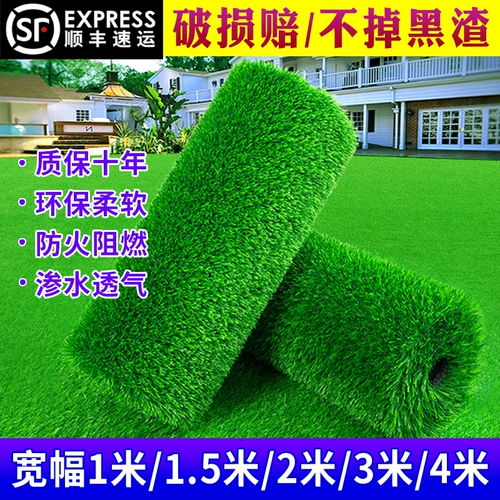 Ковер с имитацией гиацинта, искусственный газон, искусственный балкон, наружное украшение, искусственная трава, пластиковый коврик, газон для детского сада