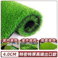 4,0 см экспорта с высоким уровнем турмета [15 -лежащая гарантия] 5 квадратных метров