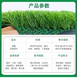 清雅 Ковер с искусственным покрытием, искусственный газон, уличное зеленое пластиковое украшение, постельное белье для детского сада, забор на строительной площадке