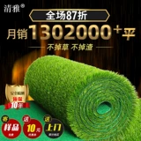 Моделирование газон ковров. Спорный