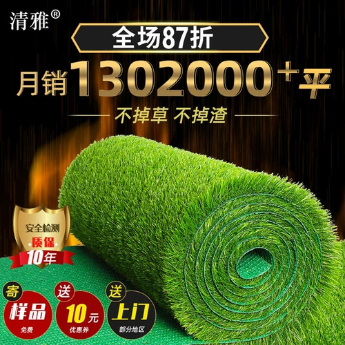 Моделирование газон ковров. Спорный