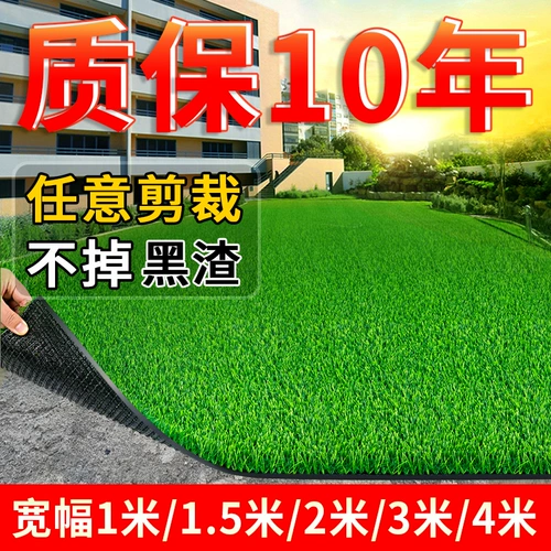 Ковер с имитацией гиацинта, искусственный газон, искусственный балкон, наружное украшение, искусственная трава, пластиковый коврик, газон для детского сада