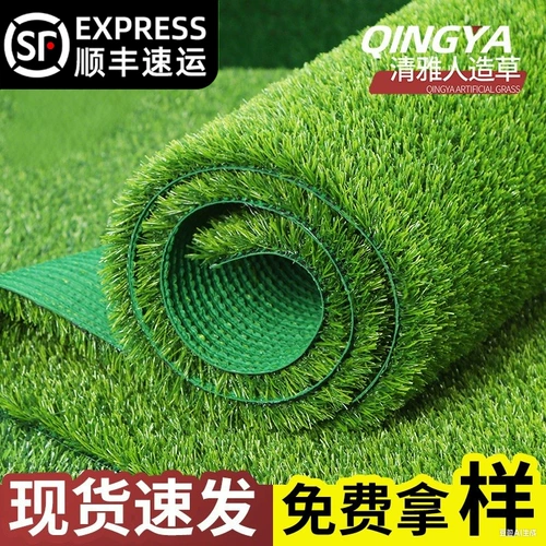 Искусственный ковер, дорожный искусственный газон для детского сада, зеленый пластиковый напольный коврик