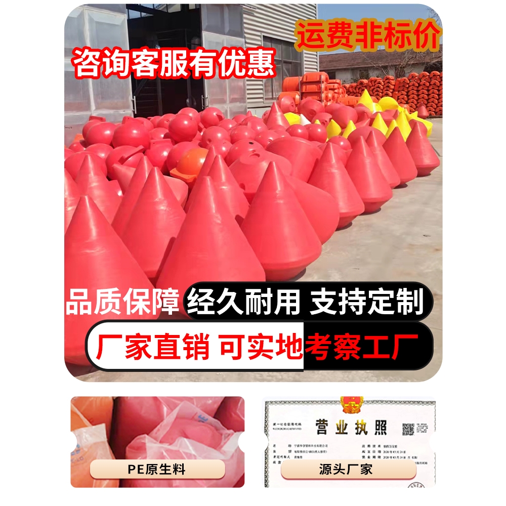 海上"指路明灯"：聚乙烯浮标如何守护航道安全？