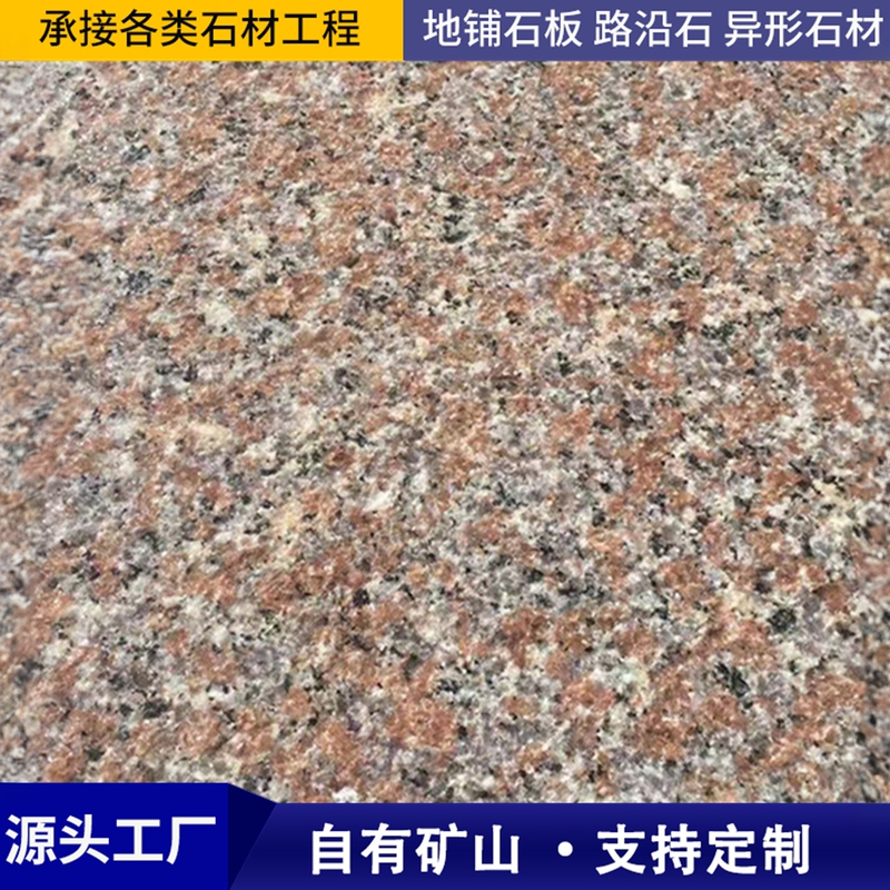 600X600 Wulian Red Fire-Polished Light Red Granite Non-Slip Floor Tiles Marble Stair Step Stone