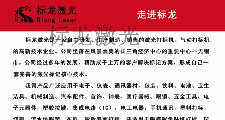 Bảng tên rồng tiêu chuẩn đánh dấu máy nhãn nhựa máy khắc dấu hiệu sợi quang kim loại laser nhỏ - Thiết bị đóng gói / Dấu hiệu & Thiết bị