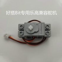 Good to use Bit dedicated servo