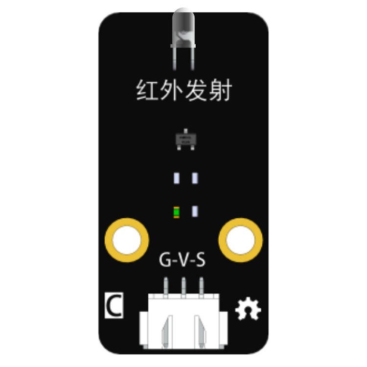 Infrared transmitter module