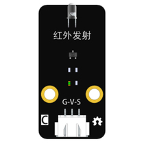 Infrared transmitter module