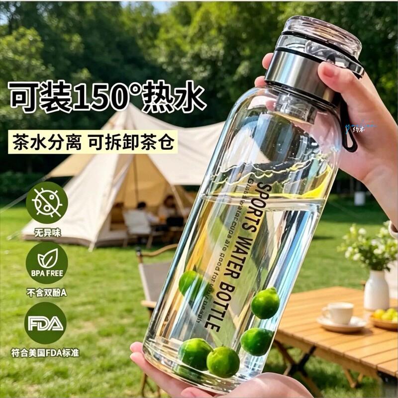 High-Looking Glass Cup with Large Capacity, Heat-Resistant and Crack-Resistant Cup Body, Suitable for Home and Outdoor Use, with Tea and Water Separation for Brewing Tea High-Looking Glass Cup with Large Capacity, Heat-Resistant and Crack-Resistant Cup Body, Suitable for Home and Outdoor Use, with Tea and Water Separation for Brewing Tea