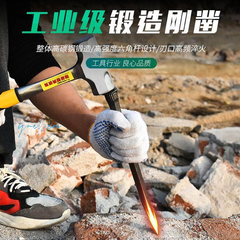 劈石器楔子开石器钢铁凿扁头钢打破开铁钻混泥土老式楔子钻子-石工凿-淘宝百科网