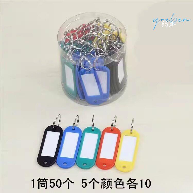 Storage Tags for USB Drives, Numbered Key Tags, Key Rings, Hang Tags, Car Writing Labels, Number Plates, Motorcycle Tags