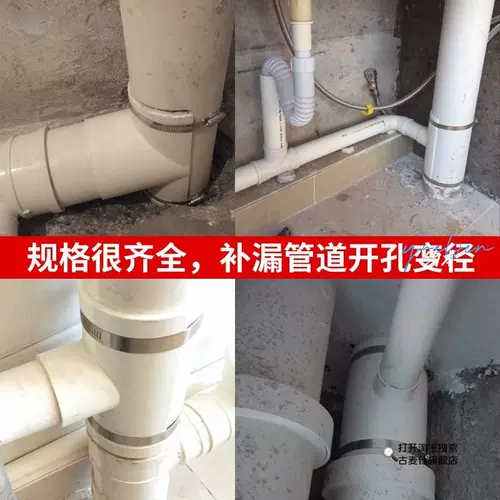 ПВХ Три -путь быстро 45 -размер