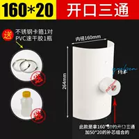 Серебряный, 20mm, тройник