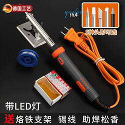 German Seiko Hot Smoke Code Handy Gadget Scraping Smoke Code Smoke Code Soldering Iron Small Professional Maintenance Welding Tool For Home