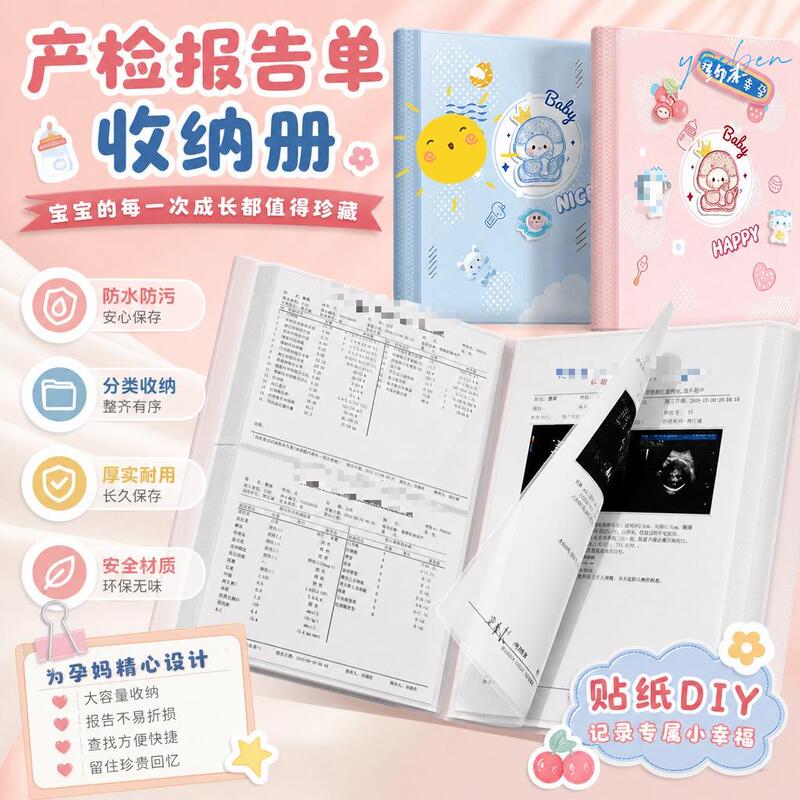 Pregnancy Check-Up Report Storage Folder, Pregnant Mother's Ultrasound Examination Report, Pregnancy Check-Up Notebook, Pregnancy Record Storage Bag Pregnancy Check-Up Report Storage Folder, Pregnant Mother's Ultrasound Examination Report, Pregnancy Check-Up Notebook, Pregnancy Record Storage Bag
