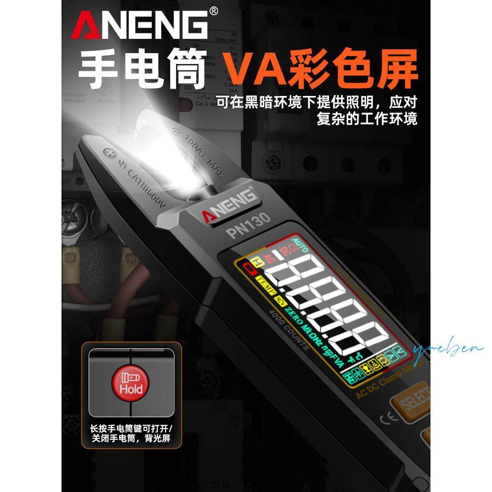 Multimeter for Electricians, Universal Clamp-Type Multimeter, Smart U-Shaped Clamp Meter, Digital High-Precision Multimeter