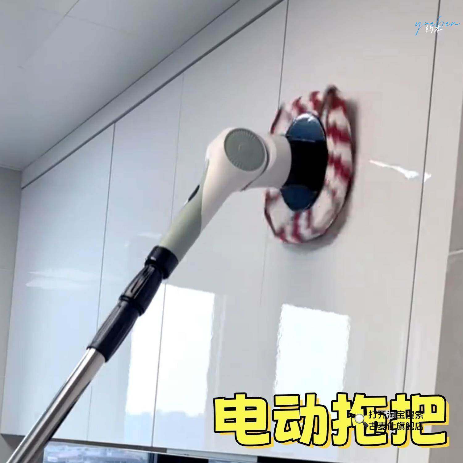 Electric Mop for Home Use, Multifunctional Cleaning Brush, Fully Automatic Lazy Mop, Dual-Use for Dry and Wet Cleaning, Cleans in One Go Without Leaving Water Stains