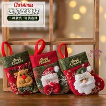 Christmas decorations Christmas socks Christmas tree pendants gift bags gift bags kindergarten candy socks