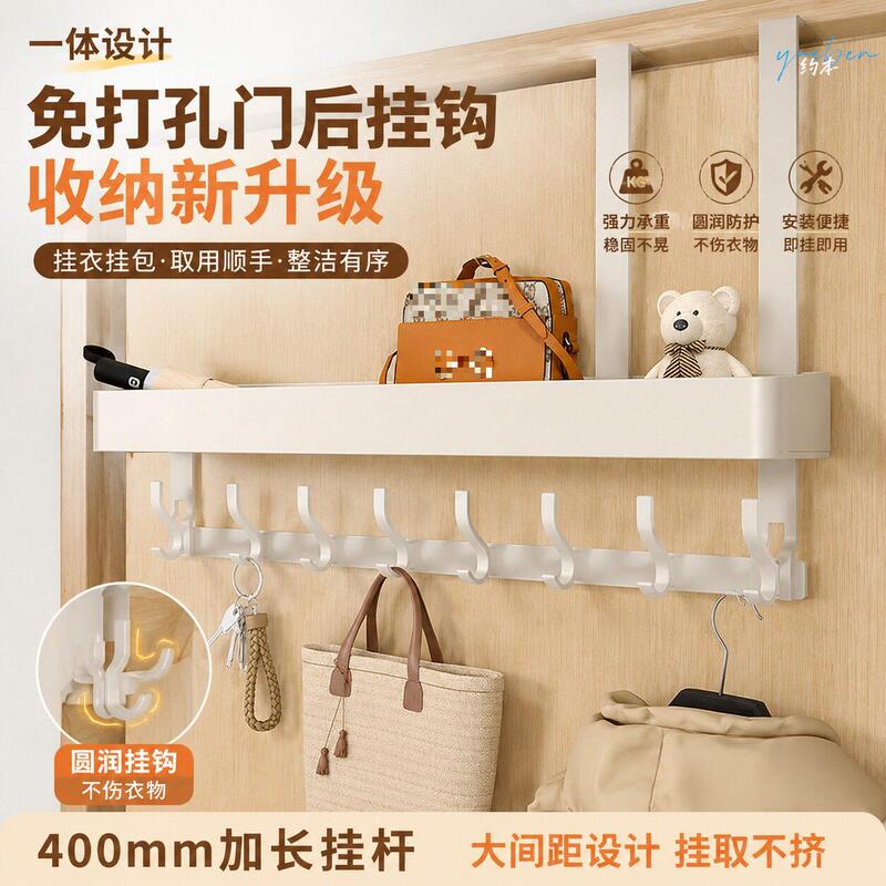Wall-Mounted Clothes Hook, Single-Row, for Home Indoor Use, Side of Wardrobe, Dormitory, Suction Cup, No-Drill, Bedroom Door, Extended Coat Rack Wall-Mounted Clothes Hook, Single-Row, for Home Indoor Use, Side of Wardrobe, Dormitory, Suction Cup, No-Drill, Bedroom Door, Extended Coat Rack