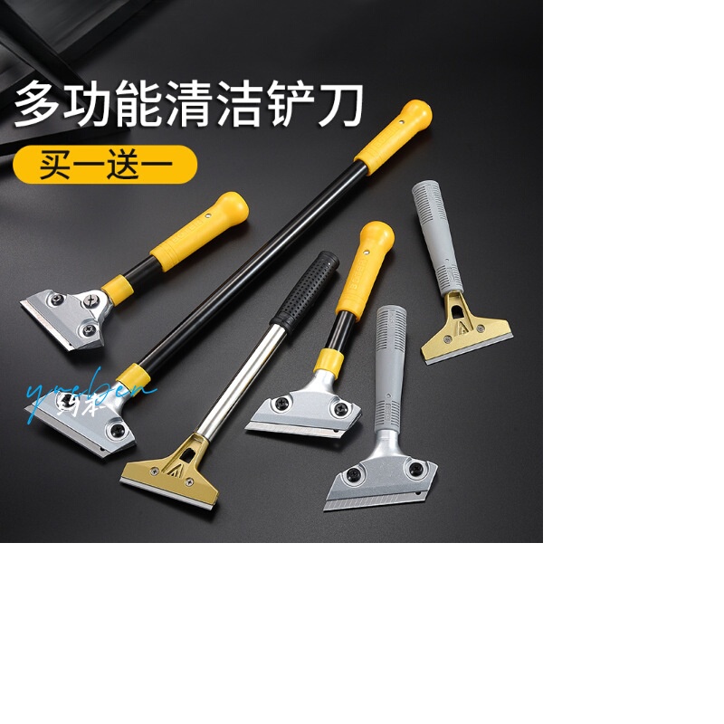 Wallpaper Removal Tool, Adhesive Scraper, Large White Wall Scraper, Floor Tile Cleaning Knife, Household Thickened Blade