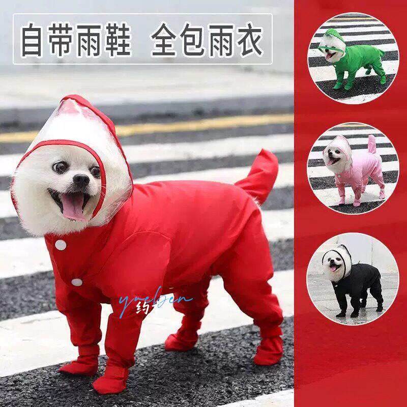 Dog Raincoat Four-Legged Waterproof Full-Body Pet Cat Rain Boots Teddy Bichon French Bulldog Outdoor Dog One-Piece Gear Dog Raincoat Four-Legged Waterproof Full-Body Pet Cat Rain Boots Teddy Bichon French Bulldog Outdoor Dog One-Piece Gear